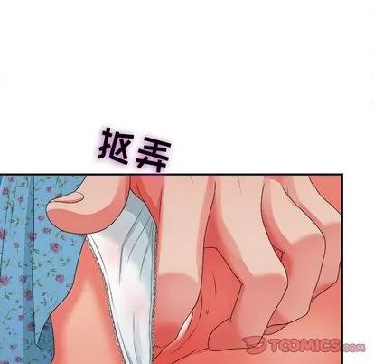 密友 密友 | 第43章 第98页