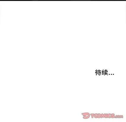 密友 密友 | 第43章 第104页