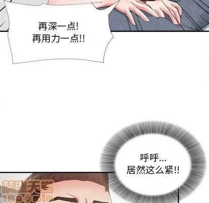 密友 密友 | 第44章 第15页