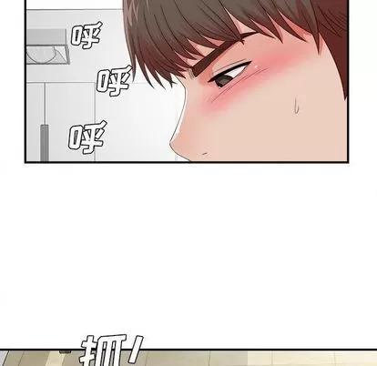密友 密友 | 第44章 第22页