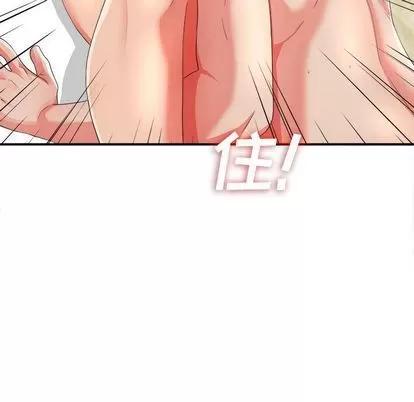 密友 密友 | 第44章 第63页