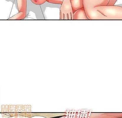 密友 密友 | 第44章 第65页