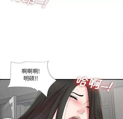 密友 密友 | 第44章 第71页