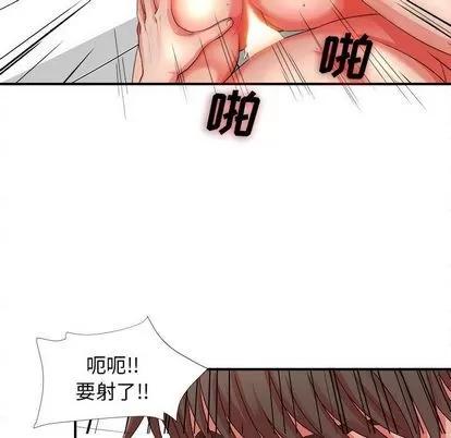 密友 密友 | 第44章 第82页
