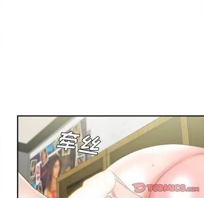 密友 密友 | 第44章 第92页