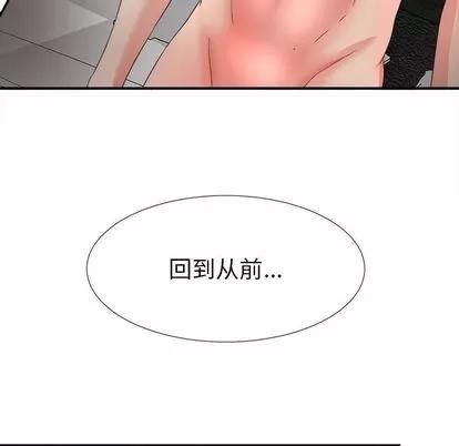 密友 密友 | 第44章 第107页