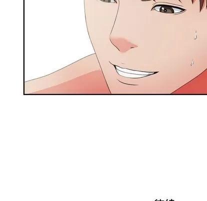 密友 密友 | 第44章 第109页