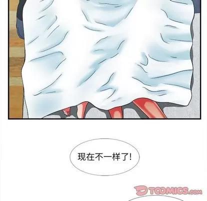 密友 密友 | 第45章 第22页