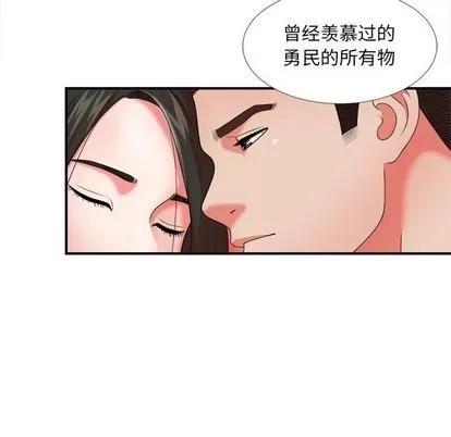 密友 密友 | 第45章 第23页