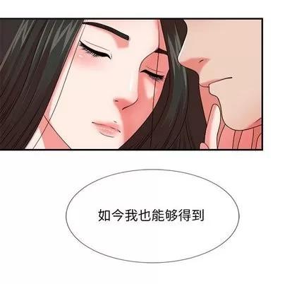 密友 密友 | 第45章 第24页