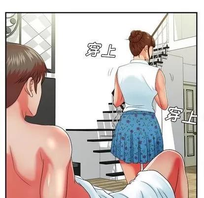 密友 密友 | 第45章 第27页