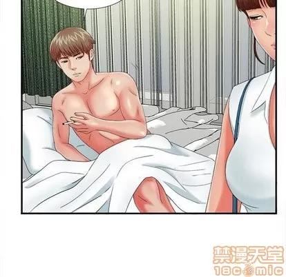 密友 密友 | 第45章 第30页