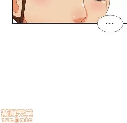 密友 密友 | 第45章 第40页