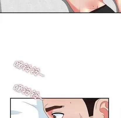 密友 密友 | 第45章 第71页