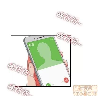 密友 密友 | 第45章 第75页