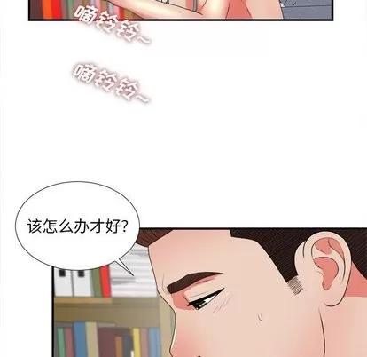 密友 密友 | 第45章 第77页