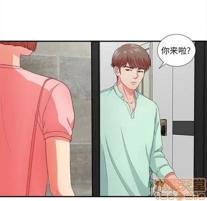 密友 密友 | 第45章 第80页