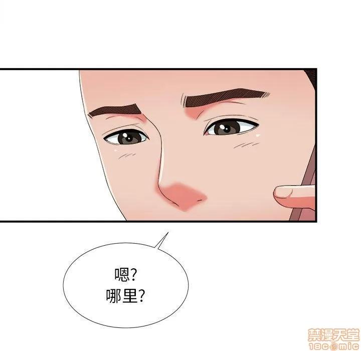 密友 密友 46 第7页