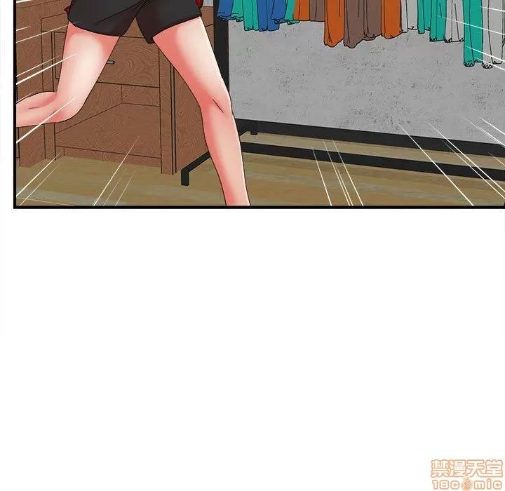 密友 密友 46 第9页