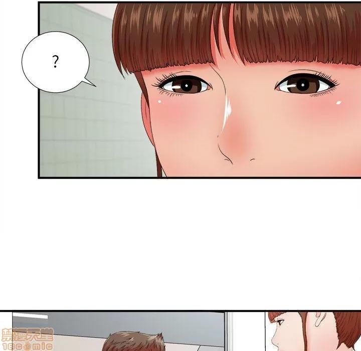 密友 密友 46 第13页