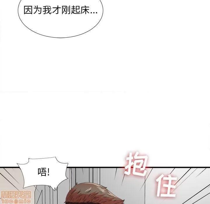 密友 密友 46 第18页