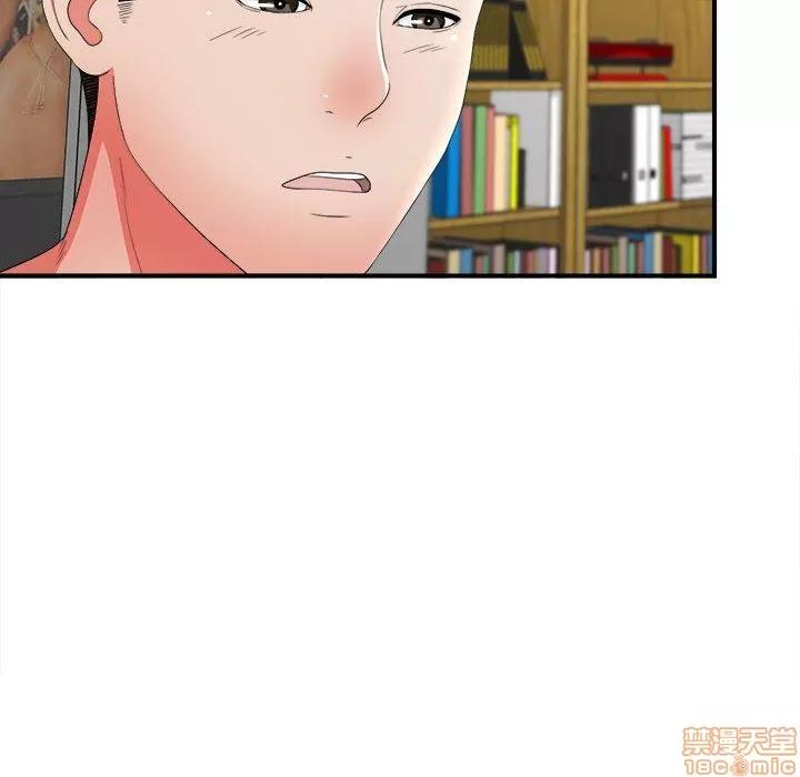 密友 密友 46 第22页