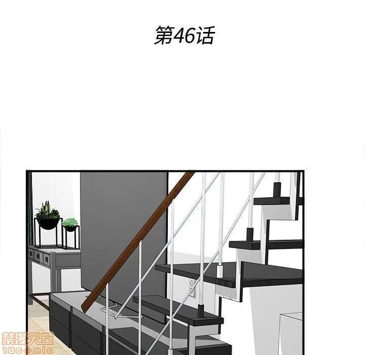 密友 密友 46 第24页
