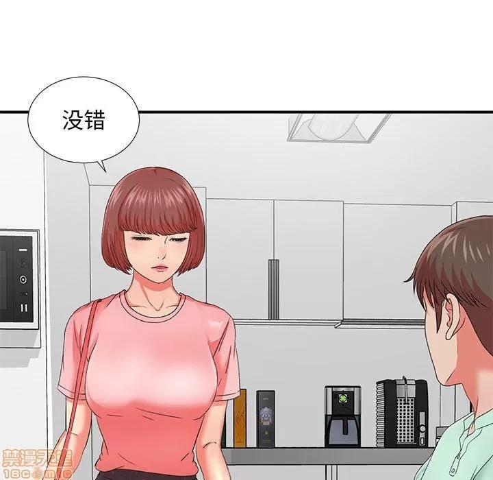 密友 密友 46 第27页
