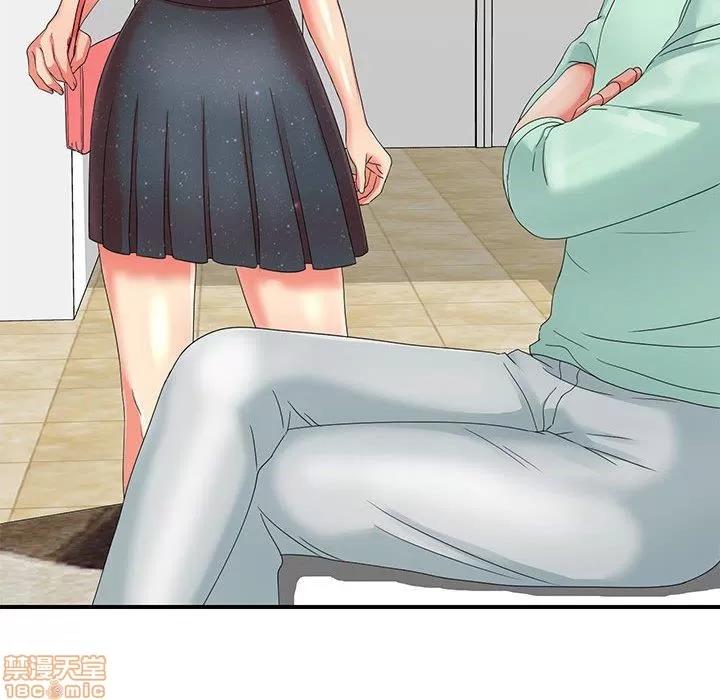 密友 密友 46 第28页
