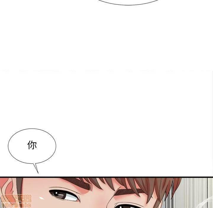 密友 密友 46 第37页
