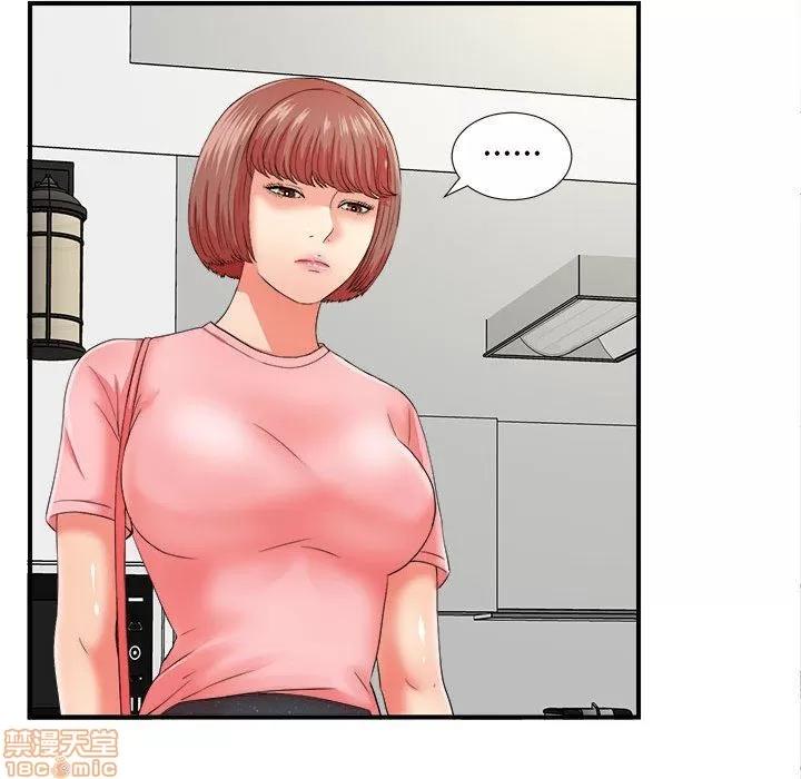 密友 密友 46 第39页