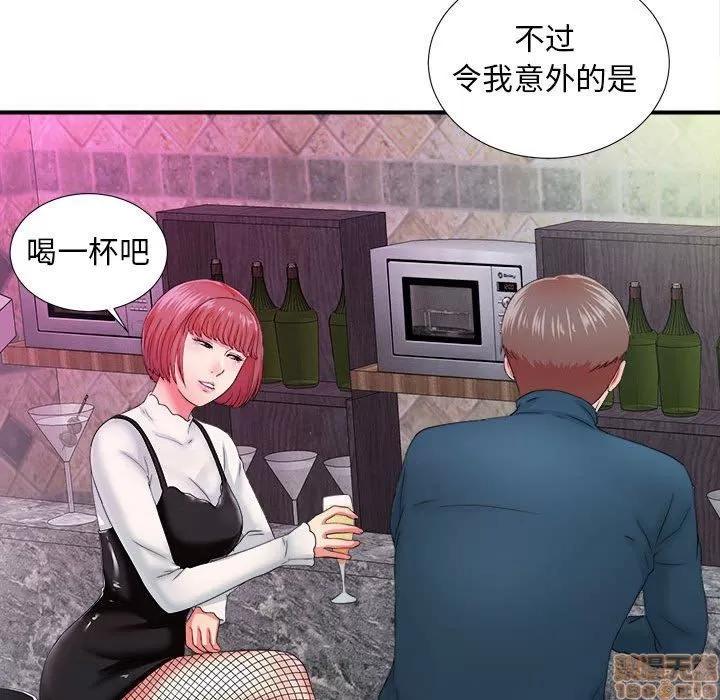 密友 密友 46 第45页