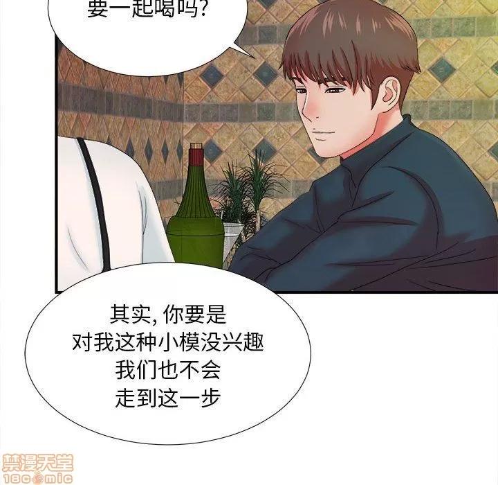 密友 密友 46 第47页