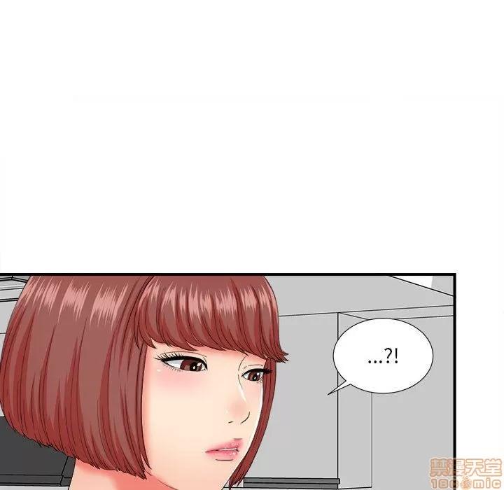 密友 密友 46 第55页