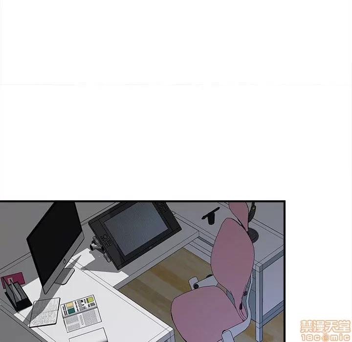 密友 密友 46 第64页