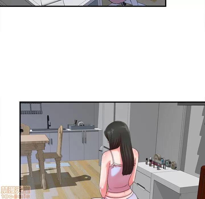 密友 密友 46 第65页