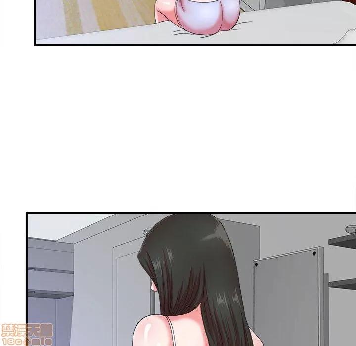 密友 密友 46 第66页