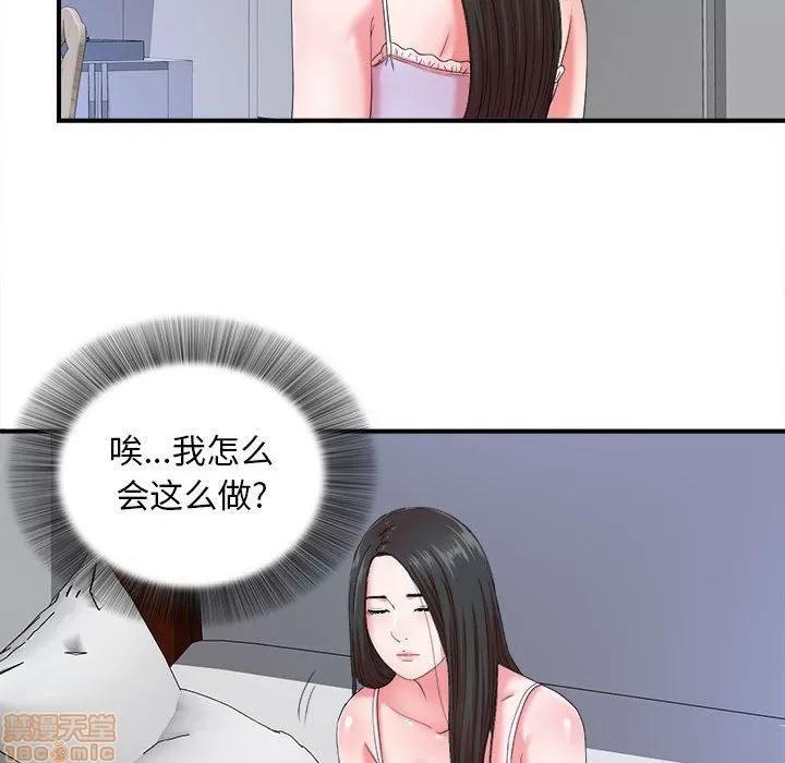 密友 密友 46 第67页