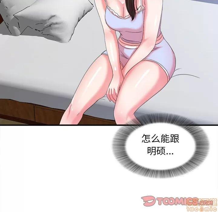 密友 密友 46 第68页