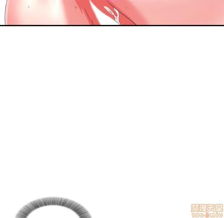 密友 密友 46 第73页