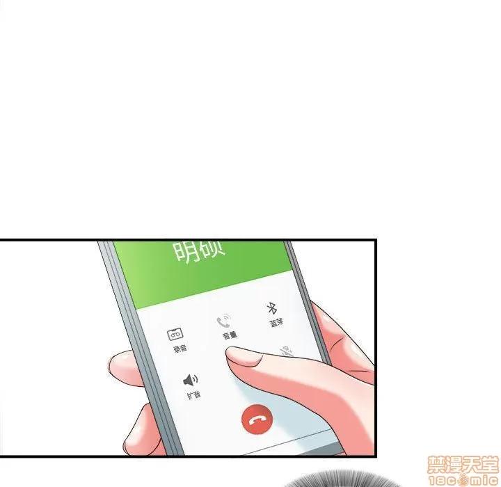 密友 密友 46 第78页