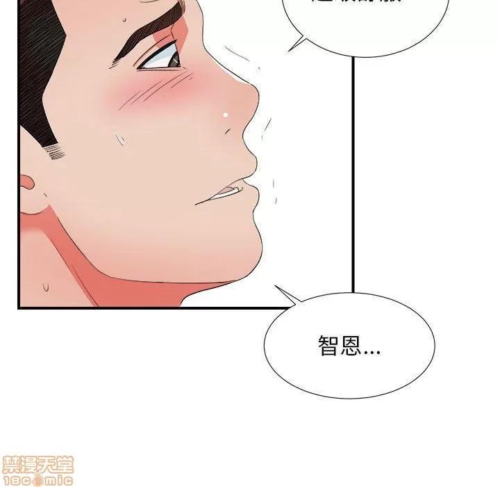 密友 密友 46 第87页