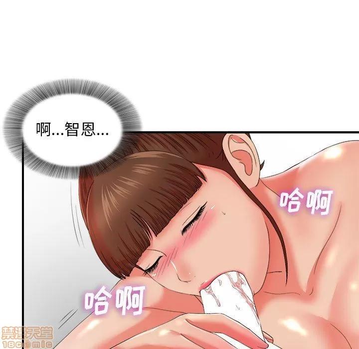 密友 密友 46 第88页
