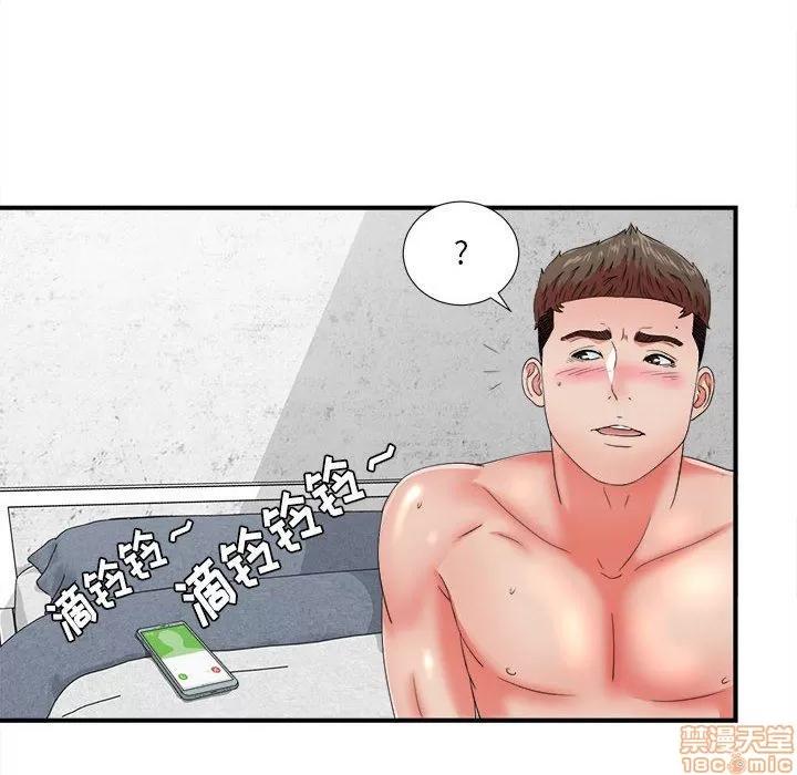 密友 密友 46 第91页