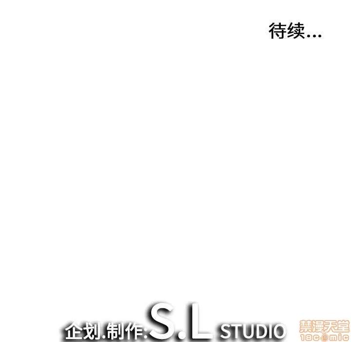 密友 密友 46 第101页