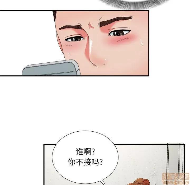 密友 密友 47 第5页