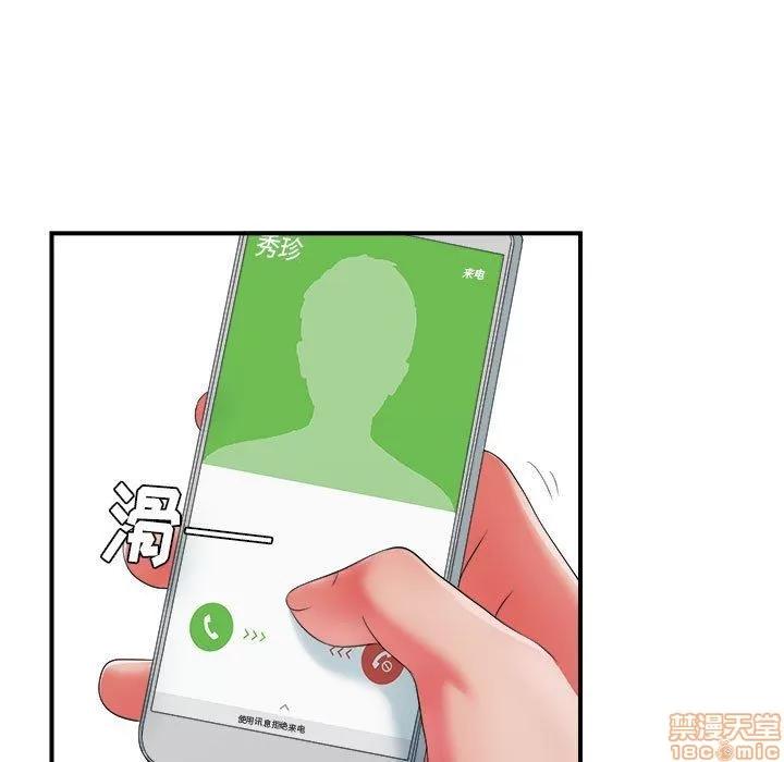 密友 密友 47 第7页