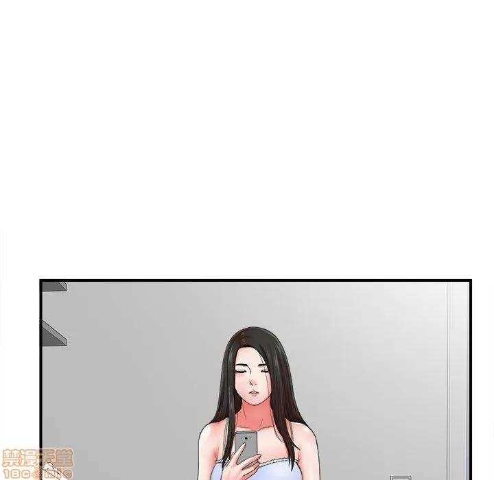 密友 密友 47 第18页