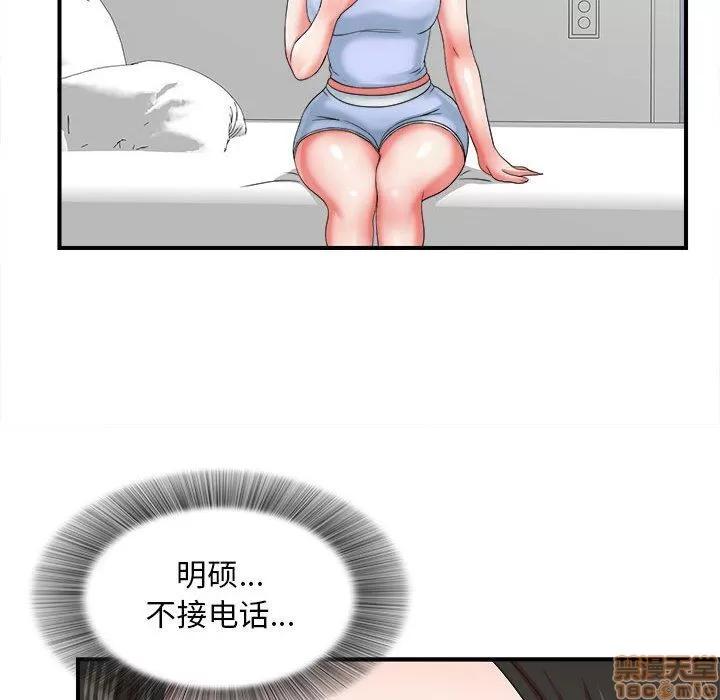 密友 密友 47 第19页
