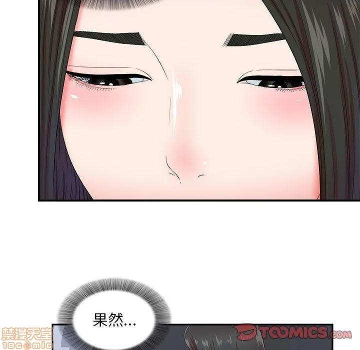 密友 密友 47 第20页